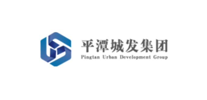 平潭城發集團
